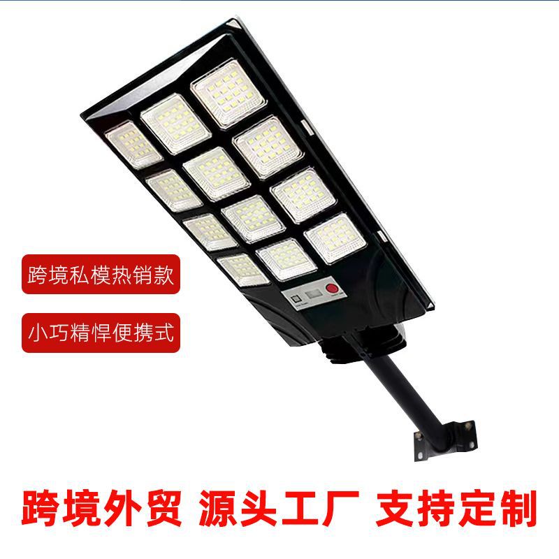 Cross-border solar street lamps, smart sensor lamps, courtyard small wall lamps, rural solar lamps, integrated outdoor lighting lamps