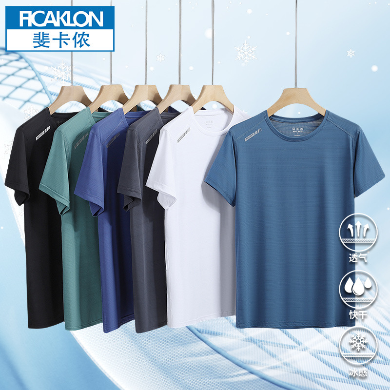 FICAKLON men's T-shirt for summer sportswear and casual wear, quick-drying, breathable, elastic nylon ice fiber short sleeve 8299