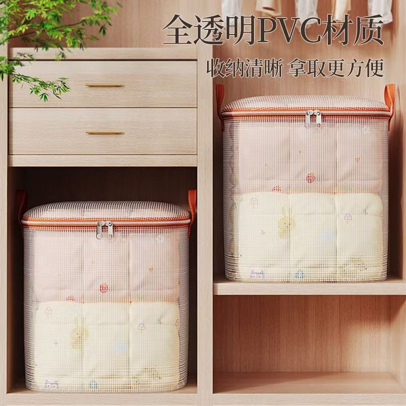 Transparent PVC cotton quilt storage bags, large-capacity moving dust-proof packing bags, household waterproof and moisture-proof clothing sorting bags details Picture