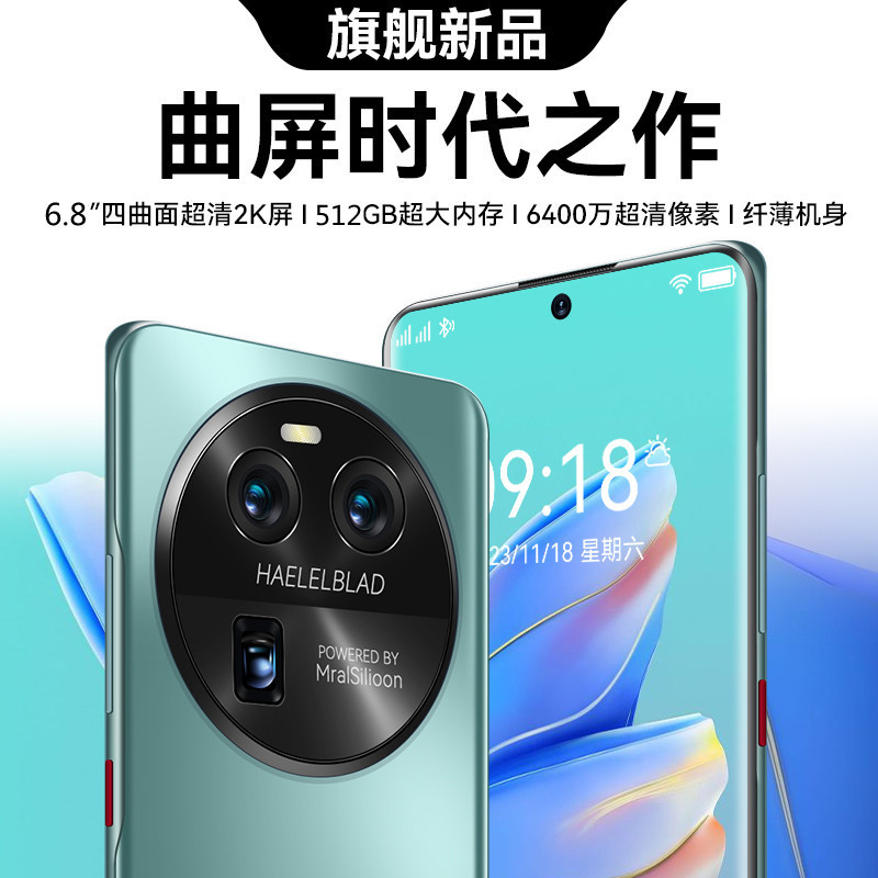 New X80pro high-end mobile phone curved large screen 512G full Netcom thousand yuan Android smartphone batch details Picture