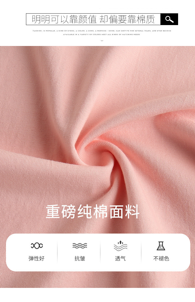 200克正肩纯棉短袖女 时尚韩版学生T恤男女情侣半袖百搭T恤衫详情43