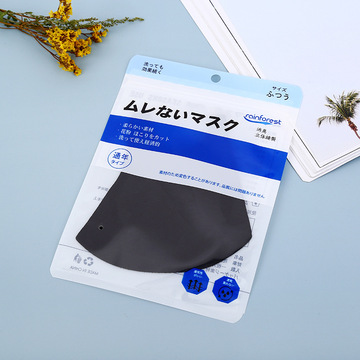 Japanese Color Printing Mask Bag Disposable Three-Dimensional Mask Bag Transparent Ziplock Bag Sealed Bag In Stock Application Scenario