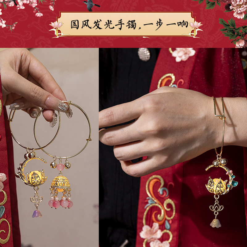 New Year luminous bracelet for girls, ancient-style lantern accessory, alloy New Year's Day performance Hanfu accessory, high-end bracelet for girls