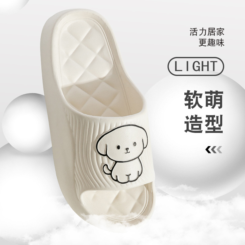 塑料拖鞋实物图