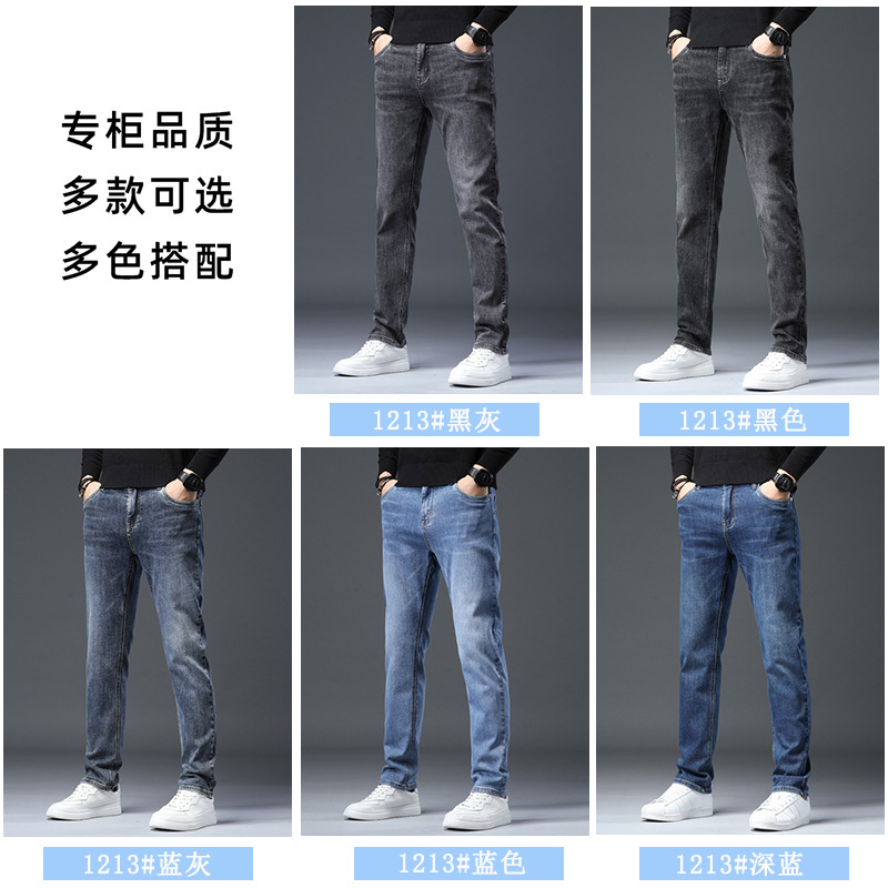 Autumn youth men's jeans wholesale, men's Korean trendy brand fashionable fleece straight-leg jeans, elastic men's style Application Scenario