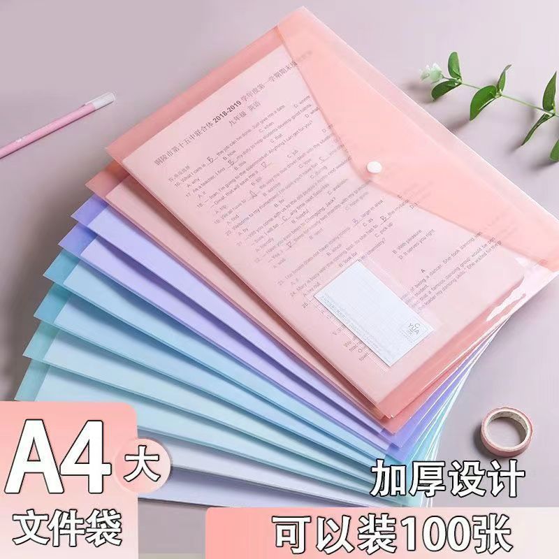 透明文件袋加厚文件夹档案袋分类按扣资料袋塑料防水A4试卷收纳袋