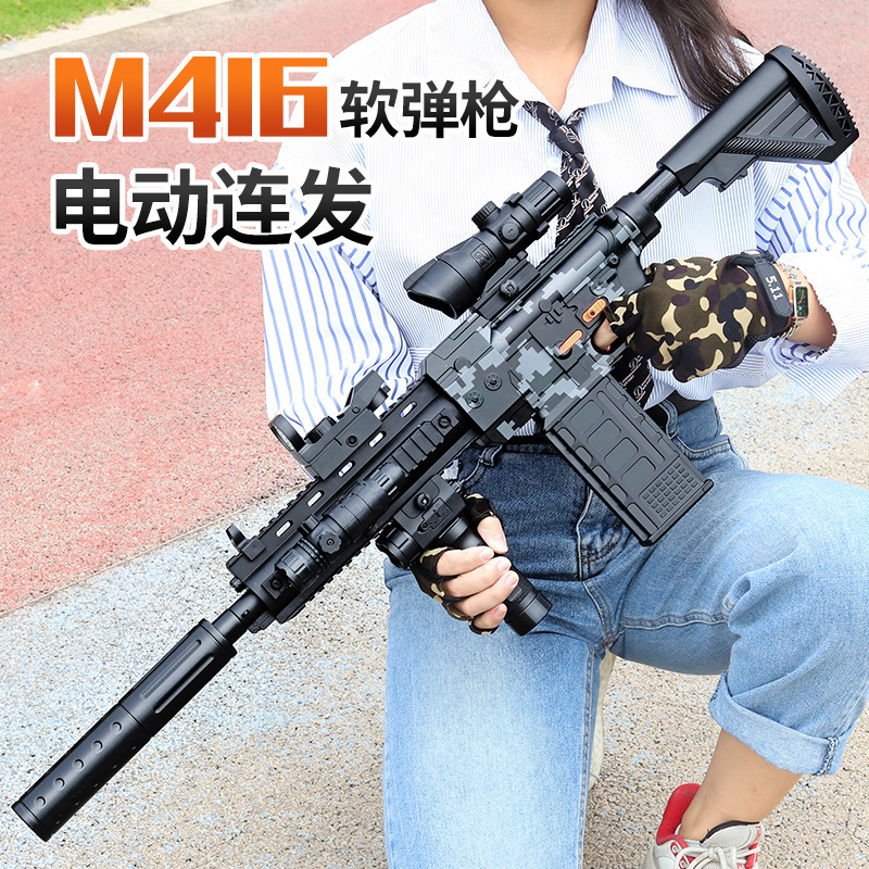 抖音同款新泓电动连发软弹枪M416男孩玩具枪下供EVA 代发批发一件代发儿童玩具详情图4