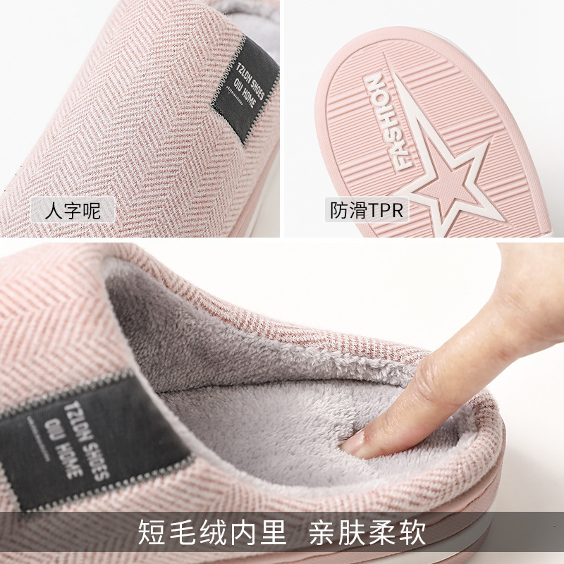 家居棉鞋实物图