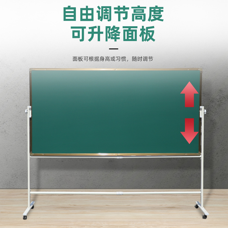 Factory wholesale 6.5 mobile magnetic whiteboard stand, rotating teaching conference, home lifting drawing board, green board, blackboard Application Scenario