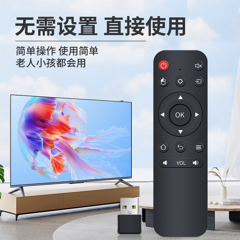 遥控器/无人机/万能遥控器/遥控飞机/V66无人机细节图