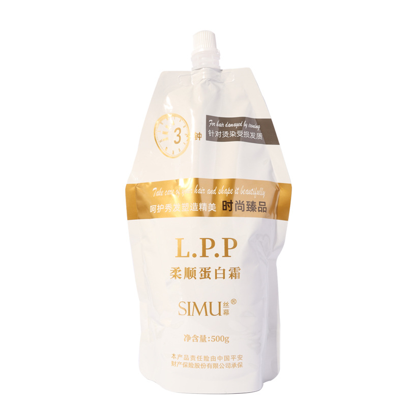Shake fast experts recommend explosive products Lpp meringue repair and nourish smooth fashion hair conditioner source factory D Item Picture