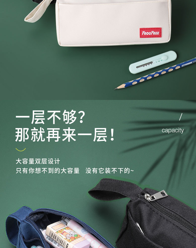 大容量简约笔袋文具盒ins风小学生铅笔袋制定LOGO中小学生文具袋详情6