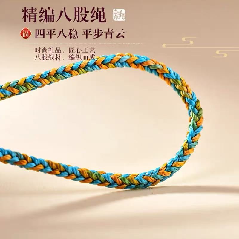 新款手机链手工编织精致文昌结挂绳手机挂绳好运平安招财钥匙扣链细节图