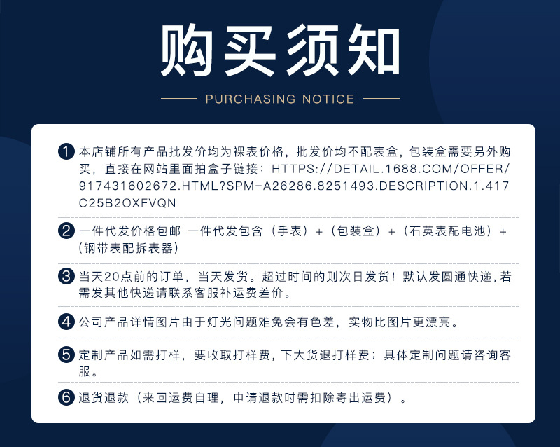 跨境瑞士品牌防水夜光男士手表日历石英腕表抖音直播外贸爆款代发详情2