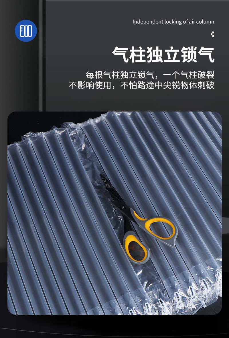 Air bags, red wine packaging air column bags, inflatable bags, bubble column anti-collision bags, thickened milk powder air column bags, express delivery anti-drop bags pic 8