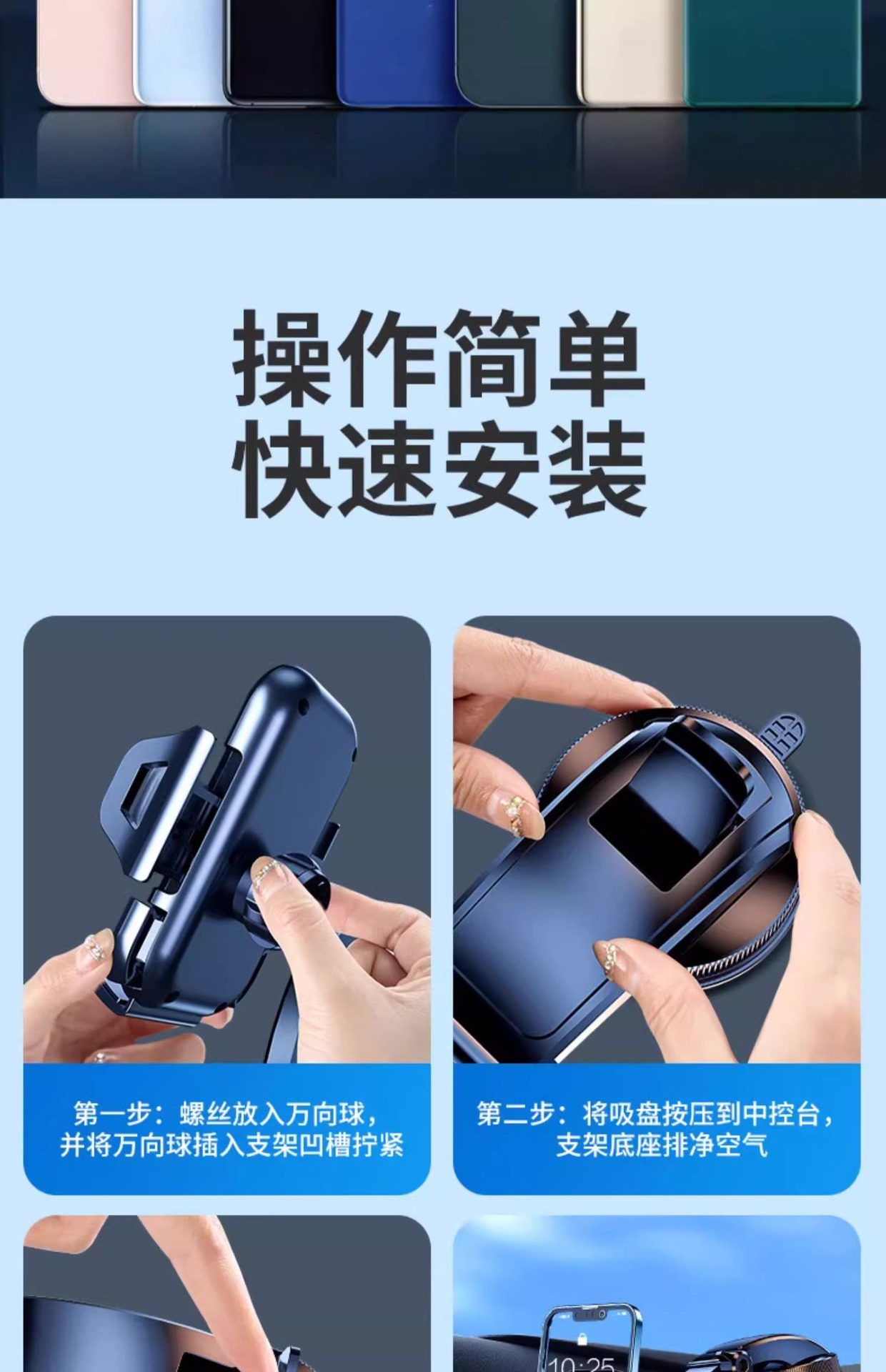 吸盘式车载手机支架折叠卡扣固定支撑防抖汽车通用导航专用支架详情19