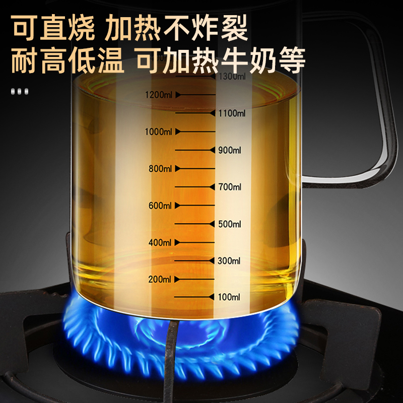 高硼硅滤油壶储油罐细节图