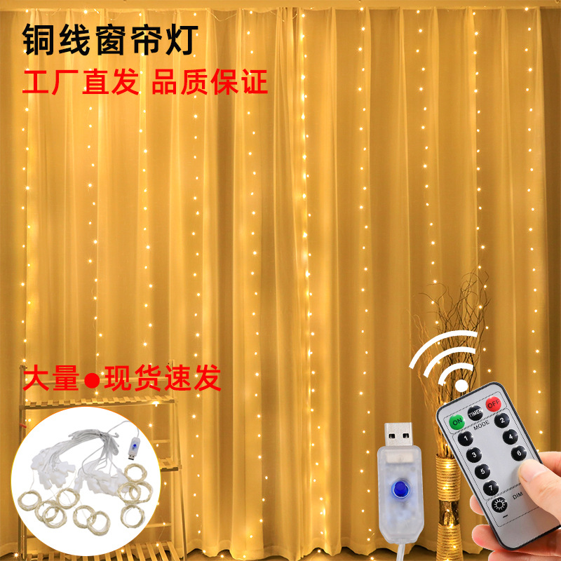 led curtain light string copper wire USB remote control Christmas lights Indoor bedroom balcony atmosphere light remote control full figure