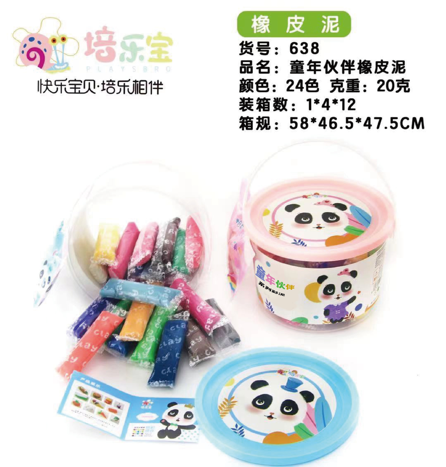 Childhood Companion series of colored clay figurates, direct sales from the manufacturer, children's DIY toys, educational toys, and clay