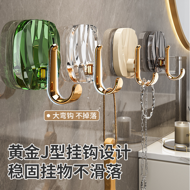 多彩轻奢挂衣钩衣服挂钩壁挂墙壁入户进门玄关衣帽钩创意单个粘钩