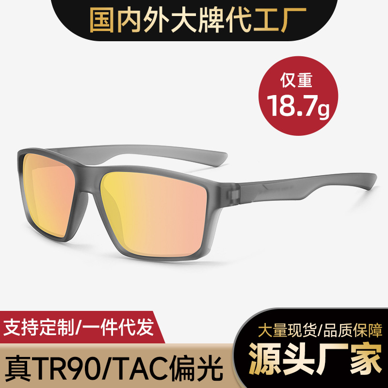 新款TR90运动墨镜男士P004户外驾驶骑行镜防紫外线炫彩偏光太阳镜