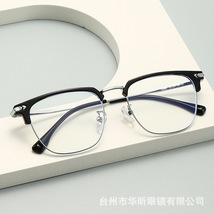 防蓝光新款眼镜框 tr90眉毛金属半框镜架男士复古商务眼镜半金属