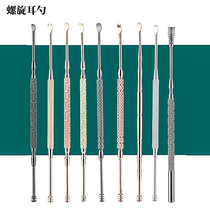 Stainless steel ear-scoop spring ear-scoop scoop scoop ear-picking tool set