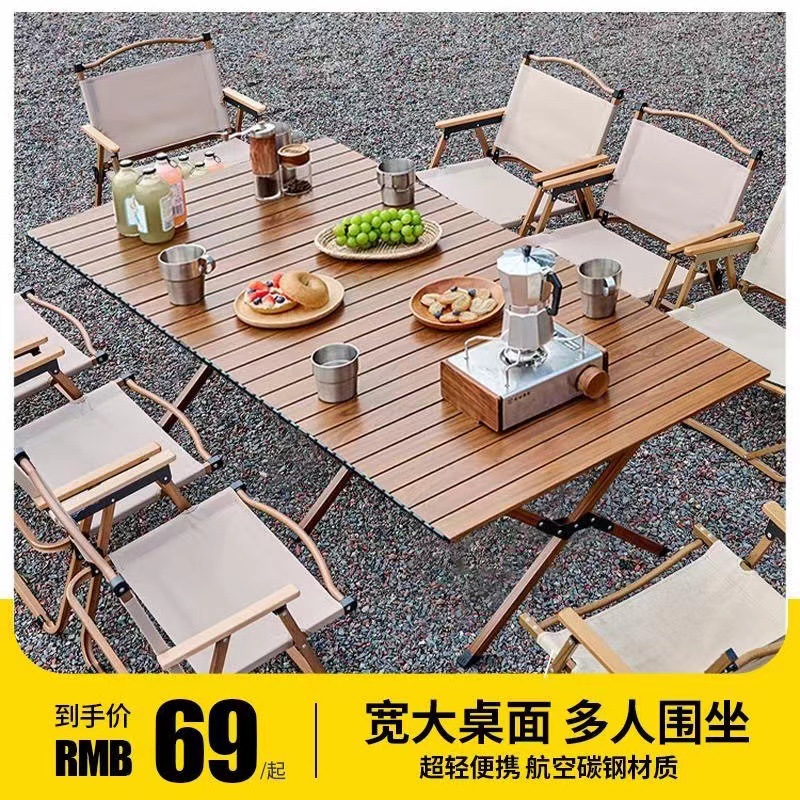 Wholesale of outdoor folding tables, chairs, folding stools, portable chairs, Kemite chairs, picnic and camping egg roll table sets from the source