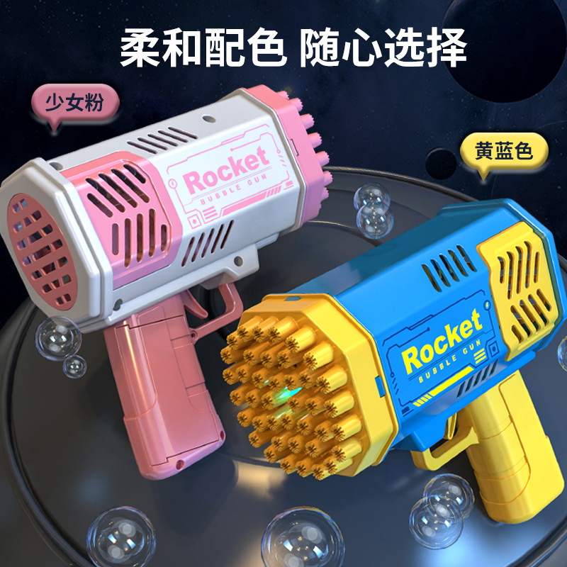 40-hole bubble machine, children's best-selling handheld rocket Gatling bubble gun, night market street stall bubble toy wholesale Specification image