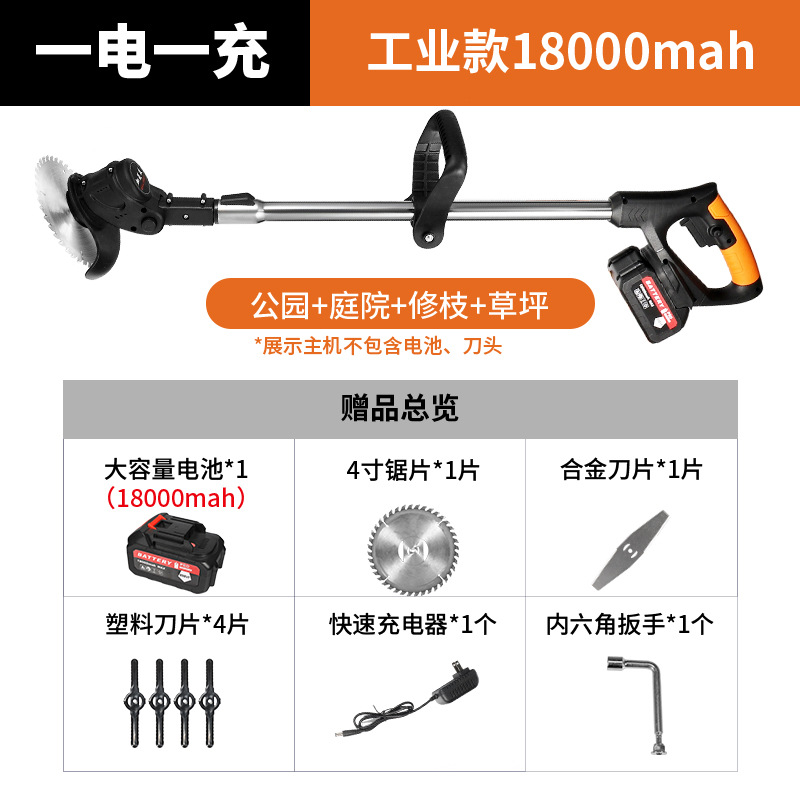 Lithium Mower Small Household Weeder Hand-Held Electric Lawn Mower Garden Trimmer Rechargeable Lawn Mower details Picture