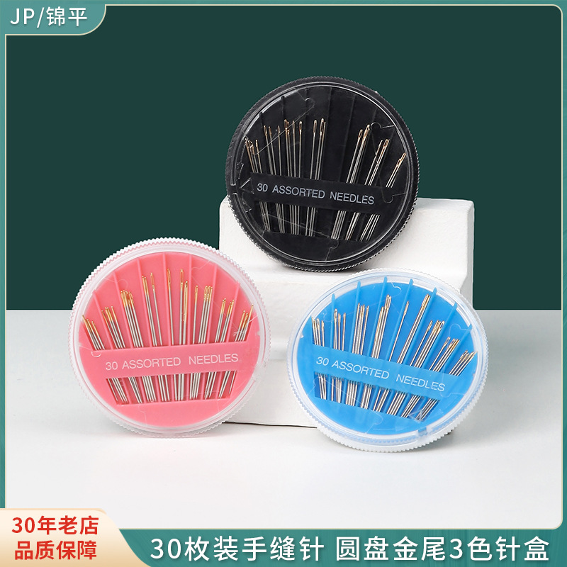 30 gold tail hand sewing black needle box disc Gold tail needle box Needle sewing kit accessories Home sewing box full figure