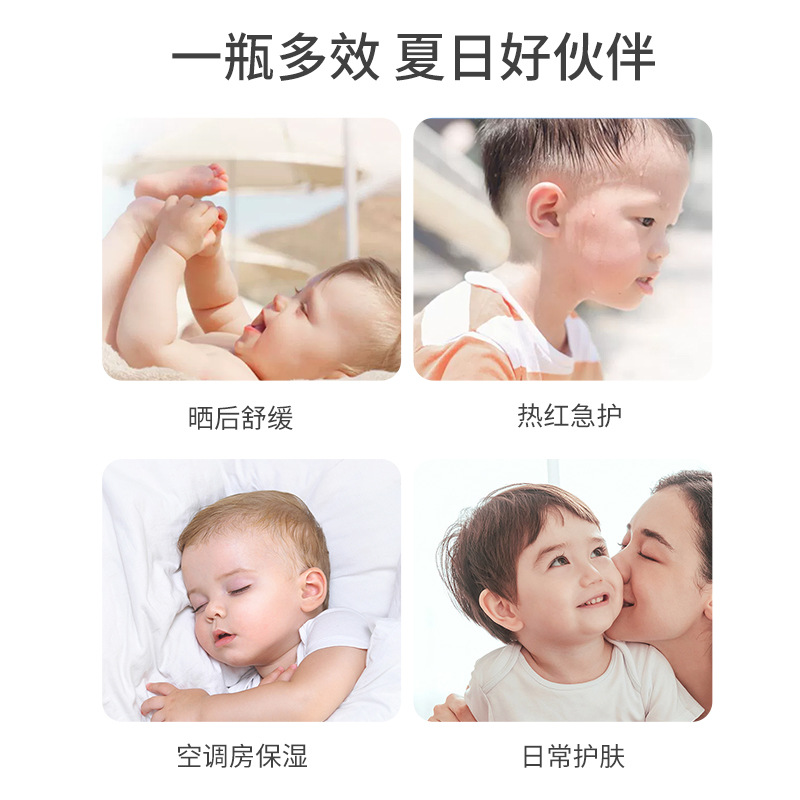 库拉索修护精/婴儿肌肤修护产品图