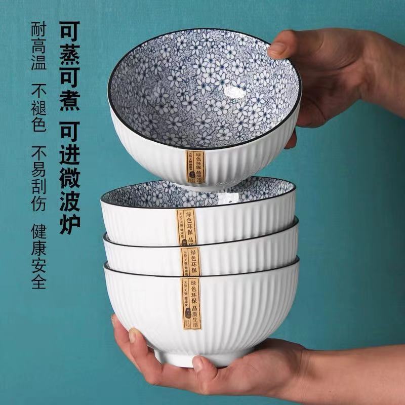 日式山田碗 网红创意印花家用陶瓷碗米饭碗泡面碗汤碗盘餐具详情图3
