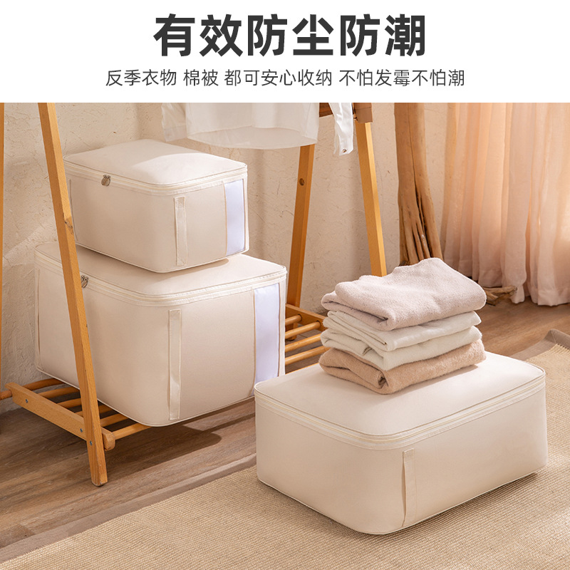 收纳袋、收纳包实物图