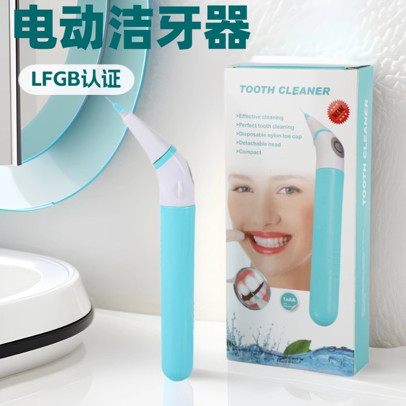 water floss 电动牙线 电动洁牙器 电动牙签 跨境爆品 电动洁牙仪