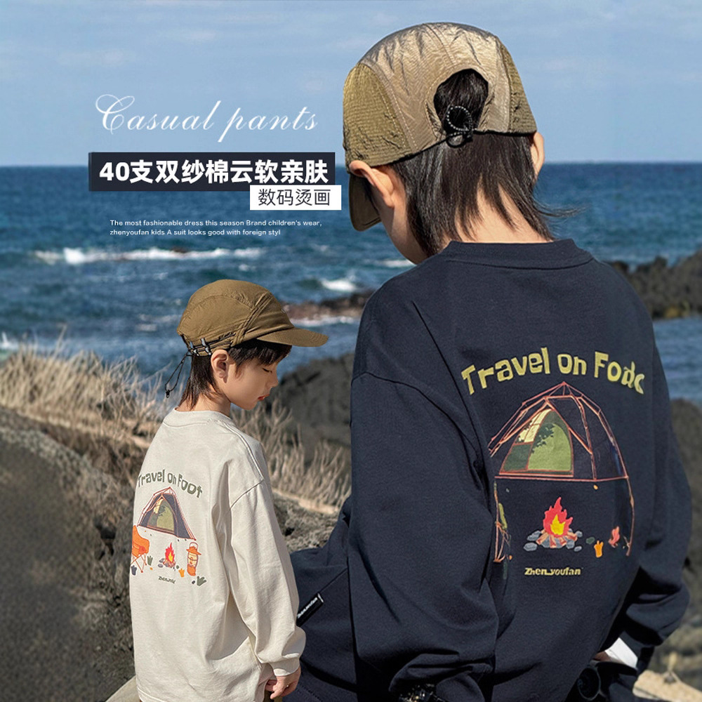 Stylish children's boys' hoodie 2025 Autumn Collection New children's long-sleeved base layer top, Korean-style cool top for big kids