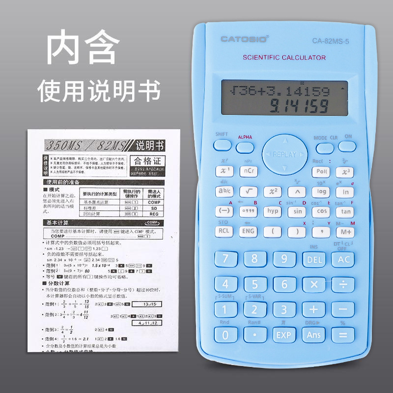 82Ms Color Science Function Calculator Multi-Functional Science Calculator For Student Exams details Picture