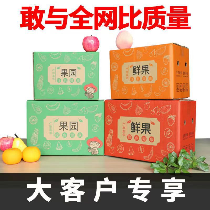import产品图
