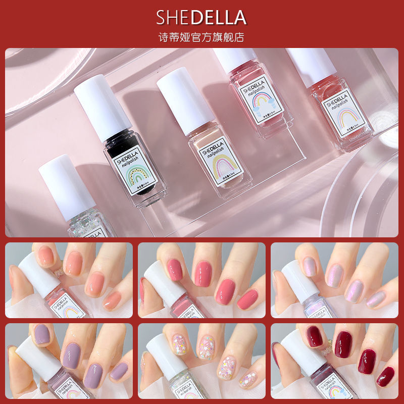 可撕拉免烤遇见彩虹快干水性指甲油无味可剥儿童健康免烤美甲