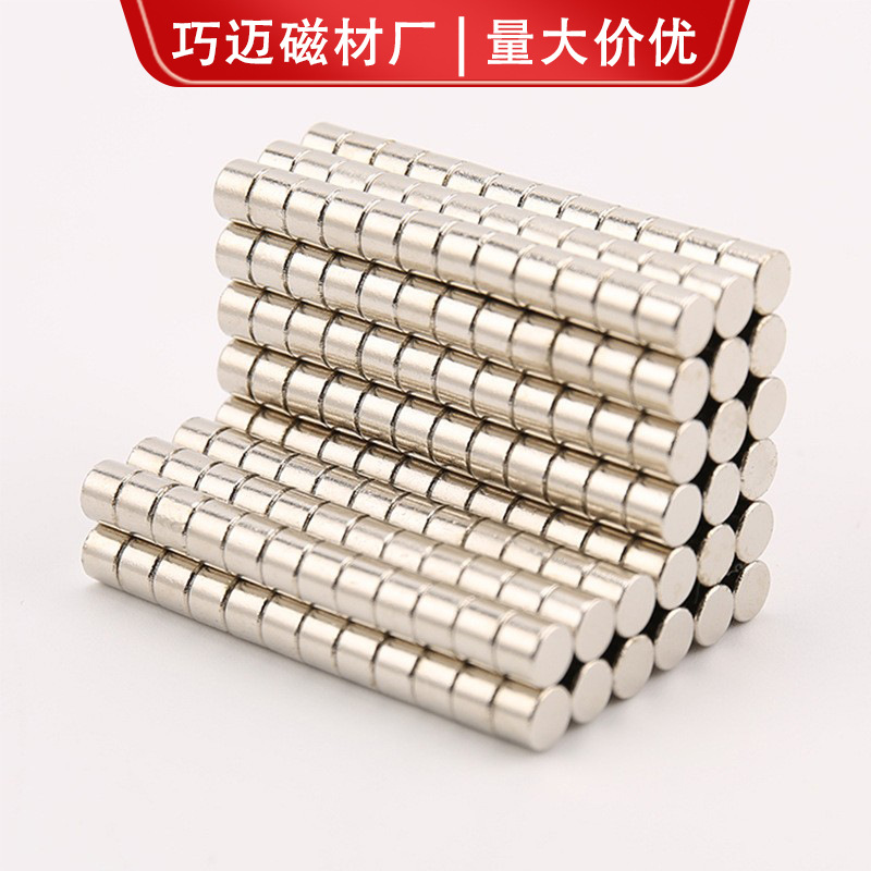 强力磁铁小圆片吸铁石圆形钕铁硼强磁冰箱贴强力磁铁磁扣磁吸贴片细节图