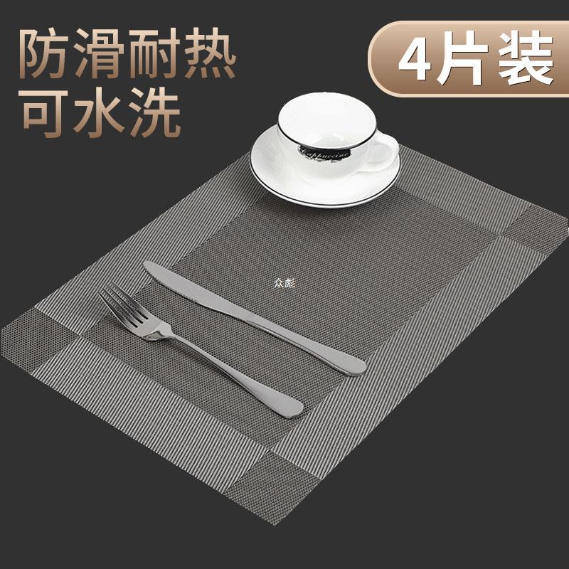 隔热垫餐桌垫北欧餐垫西餐垫碗垫PVC防水防热垫家用餐盘垫ins杯zb