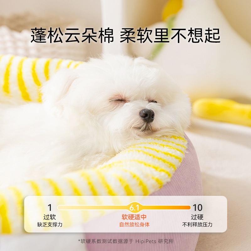 In autumn and winter, there is a large space for dogs to have deep sleep. Small and medium-sized dogs have big eyes and cute dog beds. Warm and thickened cat beds and pet beds Specification image