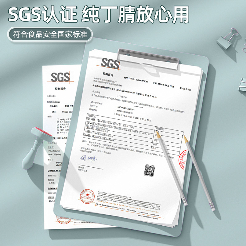 家务手套实物图