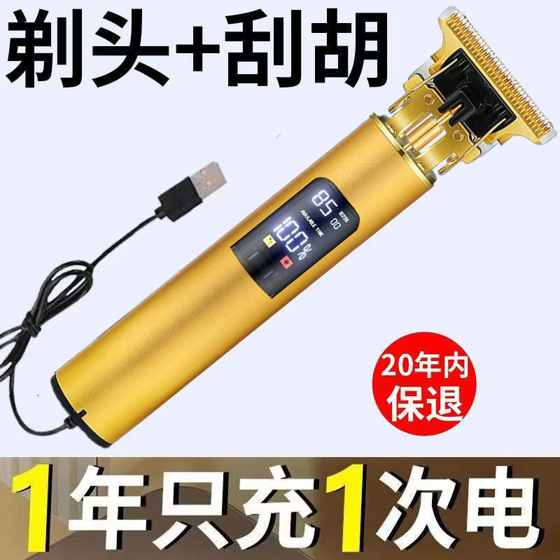 German imported portable electric shaver, men's fully automatic rechargeable beard shaving new model details Picture
