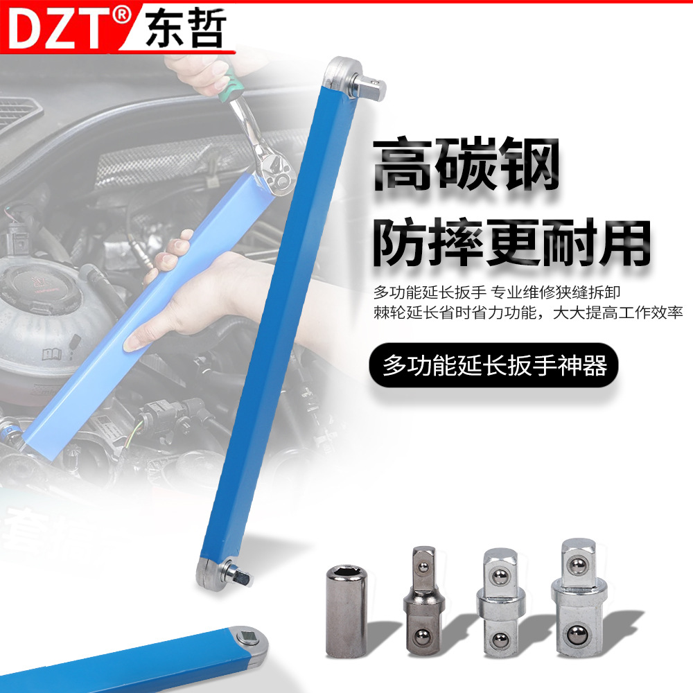 Multi-functional extension ratchet wrench, a universal dual-purpose tool for small space quick socket in auto repair, torque wrench extension Specification image