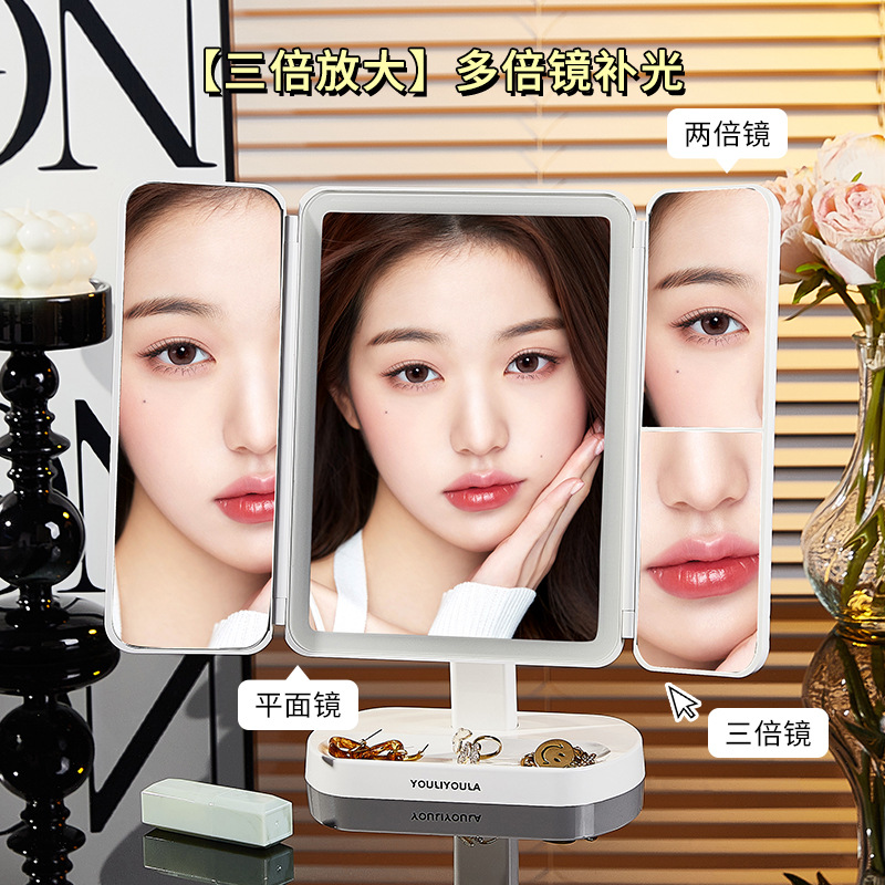 贝壳led化妆镜子带灯充电款智能三色调光折叠镜子三倍放大美妆镜