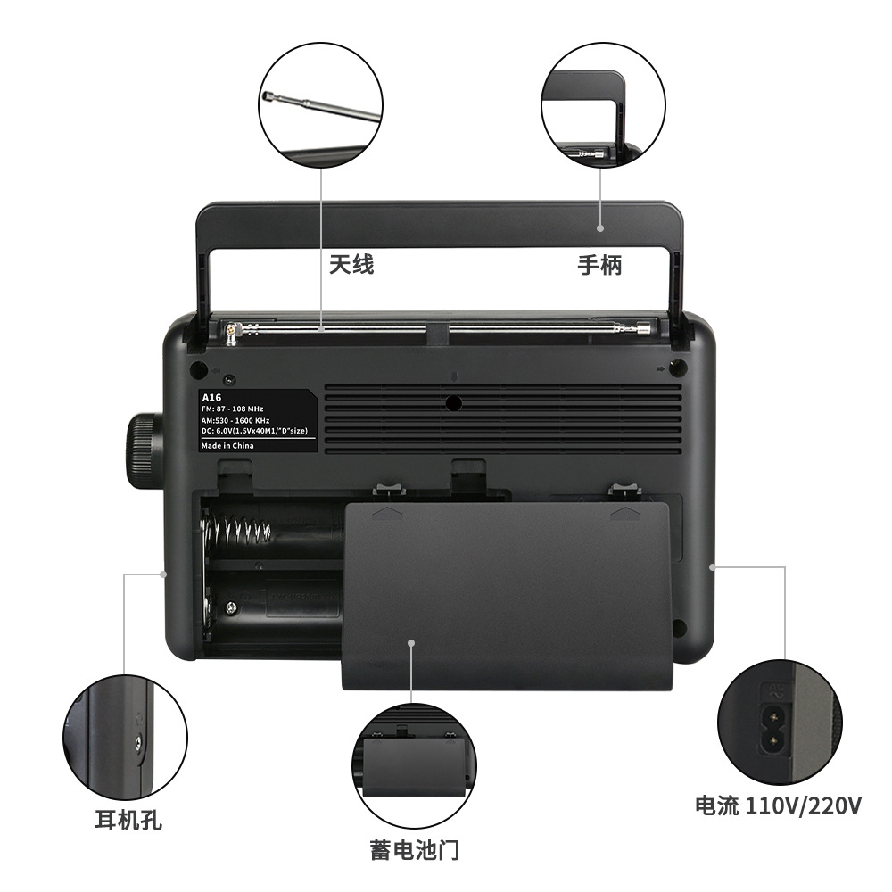 2023 Cross-Border New All-Band Radio New Portable Fm/Am Radio For The Elderly Item Picture