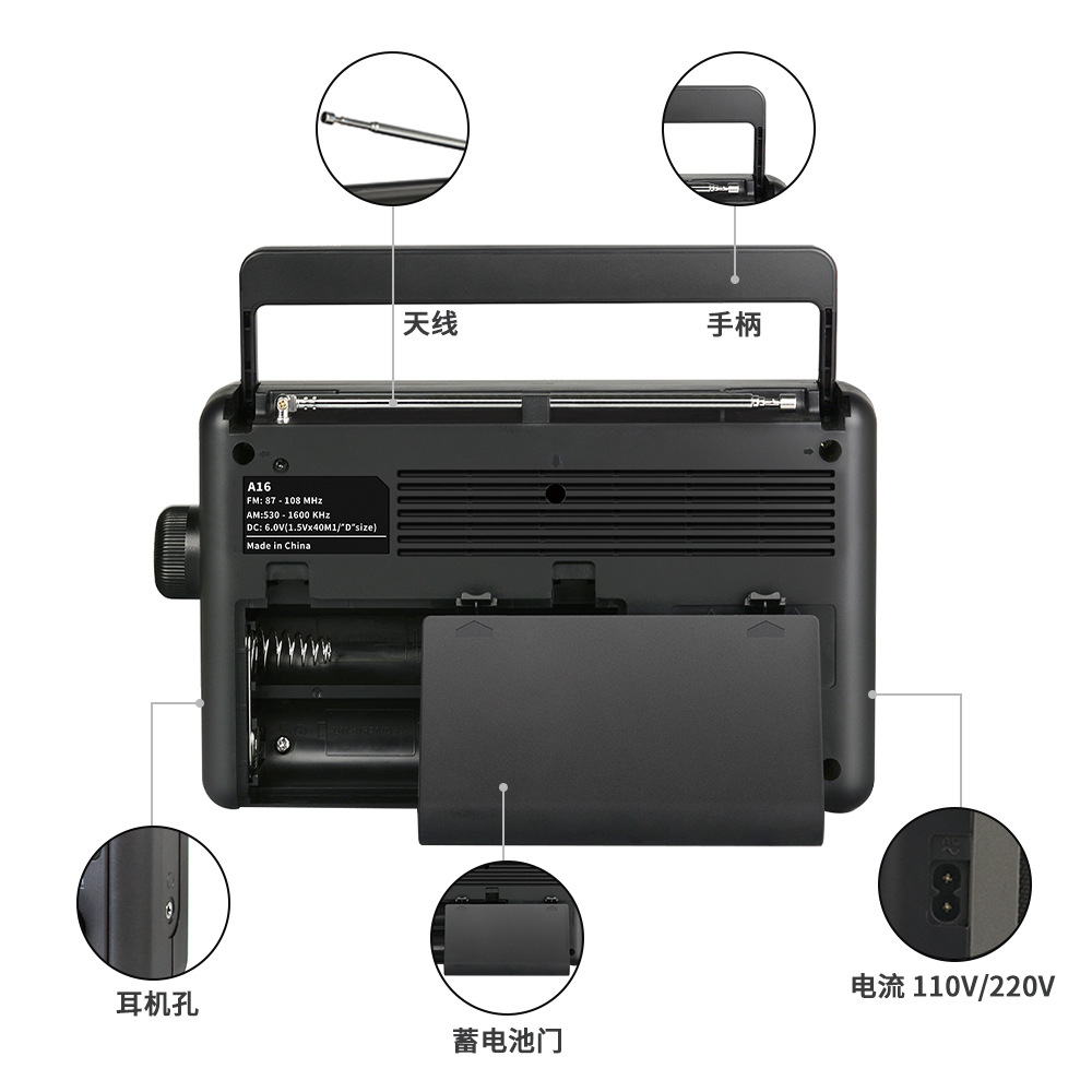 2023跨境新款全波段收音机新款老年人专用便携式FM/AM老人收音机详情图5