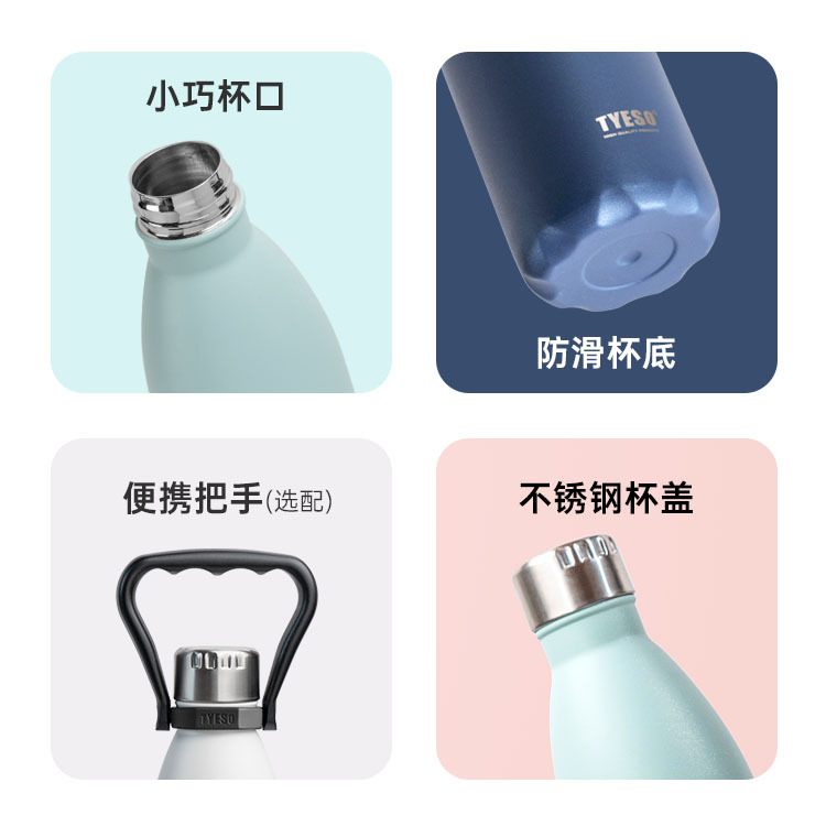 The new large-capacity portable and detachable 304 stainless steel TYESO cross-border outdoor sports cola bottle from Taishuo Application Scenario