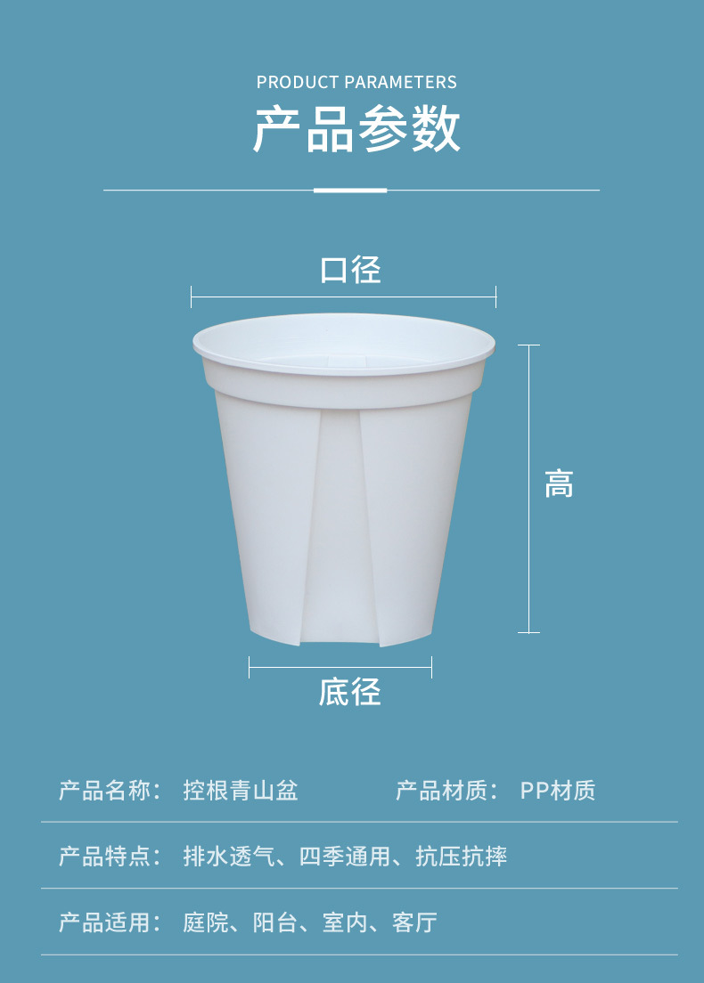 控根透气花盆批发 加仑盆秋海棠兰花盆 多肉花盆种花盆透明青山盆详情15